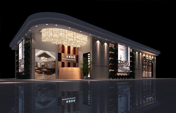 皇都家具 展覽設(shè)計(jì)搭建