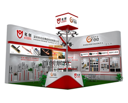 名創(chuàng) 展覽設(shè)計搭建