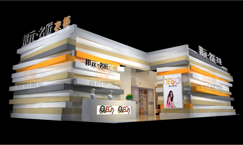 邦元.名匠經(jīng)典設(shè)計展廳(圖1)