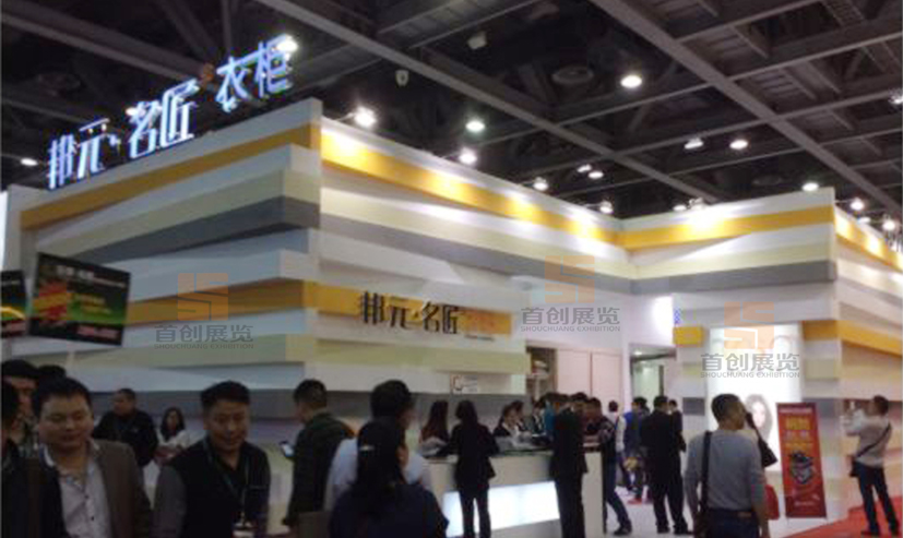 邦元.名匠經(jīng)典設(shè)計展廳(圖2)