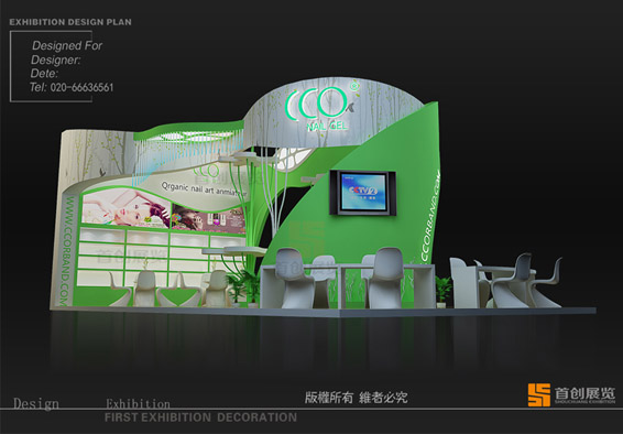 彩蔻 展廳設(shè)計(圖1)
