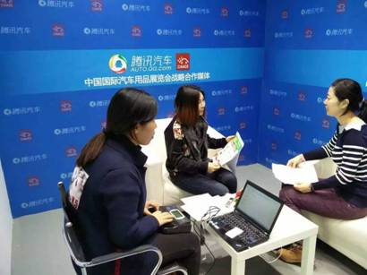 雅森展會落下帷幕 貝適寶收獲頗豐(圖2) 展會進行當中,貝適寶創始人之一的張冉冉女士在百忙之中也接受了騰訊汽車記者的專訪,暢談未來兒童安全座椅行業的發展趨勢,兒童安全座椅產品的功能期望以及自家智能座椅產品的一些細節。同時以一個孩子母親的角度也呼吁國內兒童出行安全體系能夠盡快得以完善,為寶寶的出行安全營造一個良好社會氛圍,她表示,隨著國內家庭汽車保有量的逐年增長,提升國內父母的兒童出行安全意識現如今已經迫在眉睫。