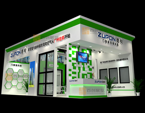 住邦  攤位設計