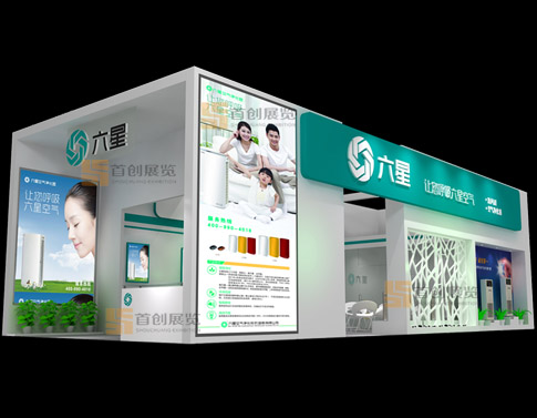 六星 會展設(shè)計