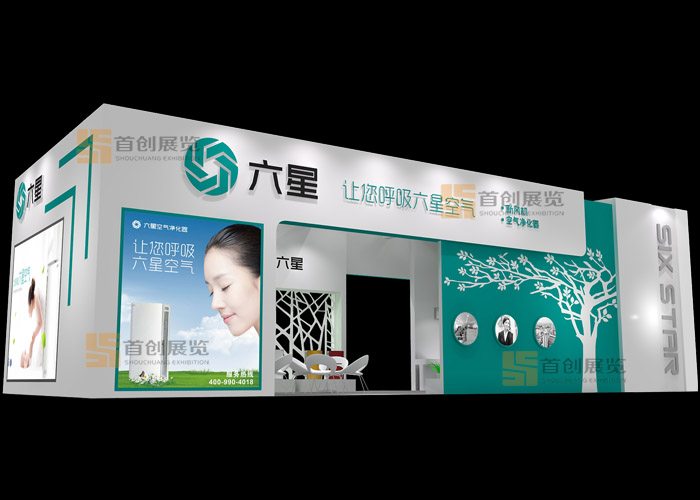 六星 會展設(shè)計(圖2)