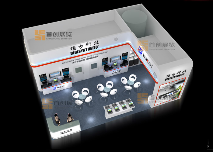 頂力科技 特裝設(shè)計(jì)(圖3)