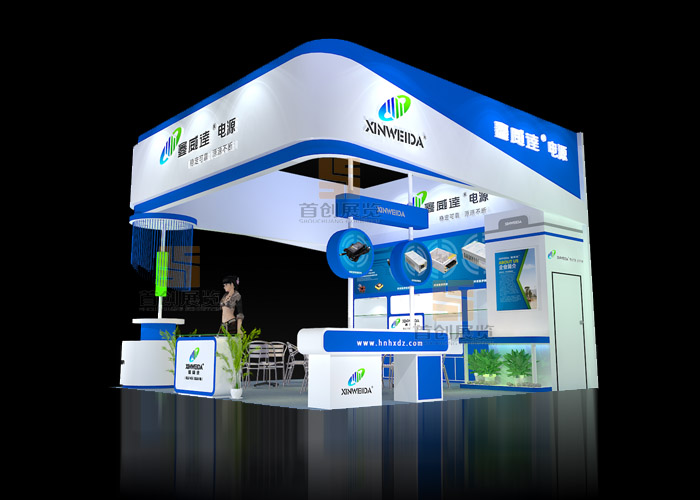 華鑫 展覽裝飾(圖1) 華鑫 展覽裝飾(圖1)