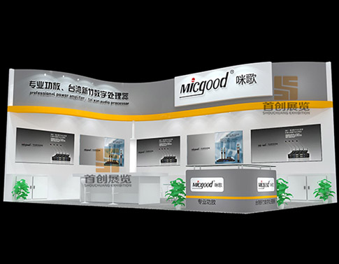 聲大 特裝設(shè)計