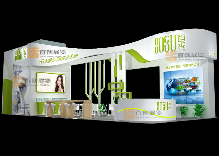 首秀  特裝設(shè)計(圖1)