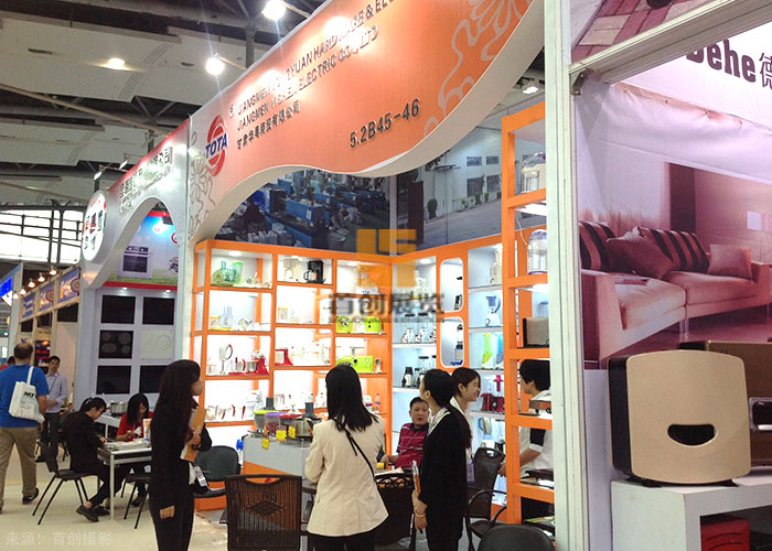 華粵商貿(mào) 廣交會(huì)設(shè)計(jì)方案(圖1) 華粵商貿(mào) 廣交會(huì)設(shè)計(jì)方案(圖1)